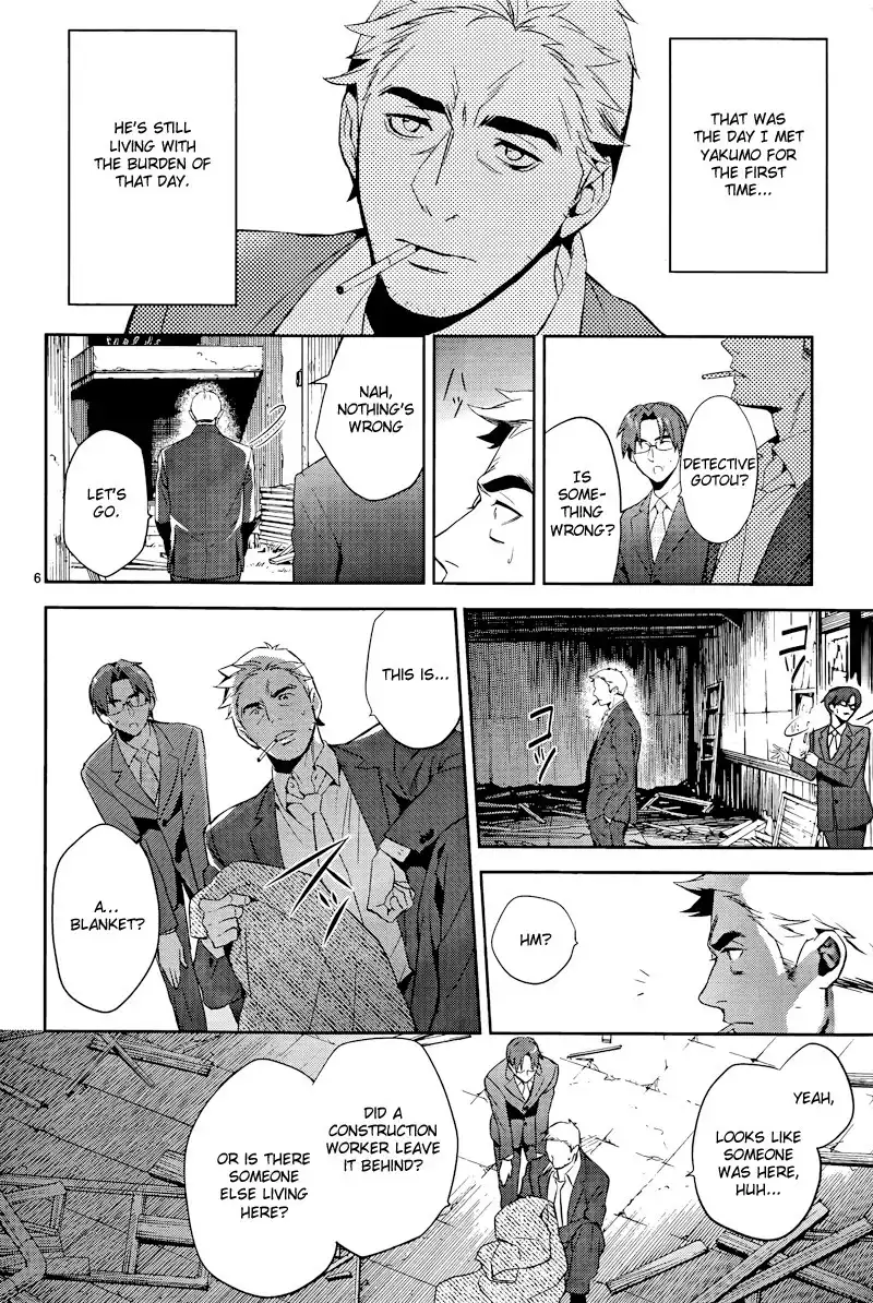 Shinrei Tantei Yakumo Chapter 39 6